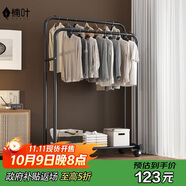 楠葉衣架落地 臥室掛衣架 宿舍衣帽架 陽臺晾衣桿 簡易置物架GYGX-1