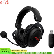 HyperX Cloud Core 無線游戲耳機(jī) 可拆卸降噪麥克風(fēng)超長(zhǎng)續(xù)航 舒適游戲沉浸 3D音頻