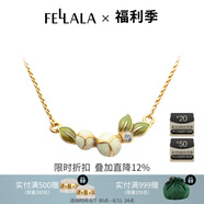 翡拉拉十二生辰花耳釘立體石榴花耳環(huán)時尚高級感輕奢耳飾女生日節(jié)日禮物 石榴花項鏈