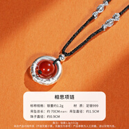 順慶銀樓銀項(xiàng)鏈女ins風(fēng)設(shè)計(jì)感小眾鎖骨鏈相思頸鏈古風(fēng)禮物 足銀相思項(xiàng)鏈