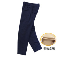 鐳鐳鴨兒童米色校服褲中大童淺卡其色休閑彈力棉長(cháng)褲春秋學(xué)生藏青褲子 風(fēng)琴藏藍長(cháng)褲 160 cm