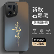 蒼梵適用OPPO FindX5手機殼PFFM10新款磨砂硅膠軟邊防指紋find x5后殼鏡頭全包保護套防摔外殼高級男女 石墨黑【諸事皆順】膚感磨砂 OPPOFindX5