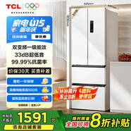 TCL 321升法式多門四開門一級能效33分貝低音小戶型白色家用電冰箱國家補貼以舊換新風(fēng)冷無霜R321V5-D