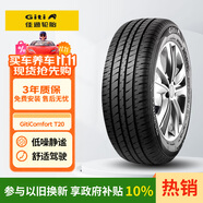 佳通輪胎(Giti)輪胎175/70R14 84H  T20 適配 瑞納/桑塔納/賽歐/起亞K2