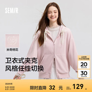 森馬（Semir）外套女中長款寬松外搭2024年新款休閑連帽松弛感針織夾克通勤百搭 橡皮粉61216【新款 迪士尼聯(lián)名】 M 160/84A