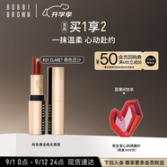 芭比波朗（Bobbi Brown）純色奢金緞光唇膏 #1 Claret絕色豆沙3.5g  七夕情人節(jié)禮物 