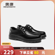 奧康（Aokang）男鞋男士加絨商務(wù)休閑鞋英倫舒適低幫圓頭系帶皮鞋黑色加絨款41碼