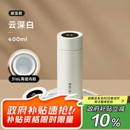 物生物（RELEA）保溫杯男士316L不銹鋼陶瓷膽水杯大容量泡茶杯便攜真空杯子女禮物