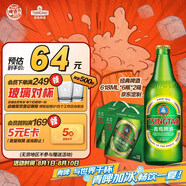  青島啤酒【京東定制】經(jīng)典啤酒 618ml*6瓶*2箱禮盒裝 加量不加價(jià)