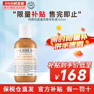 科顏氏（Kiehl's）金盞花護(hù)膚水清爽保濕鎮(zhèn)靜舒緩肌膚調(diào)節(jié)水油平衡 金盞花乳液 125ml