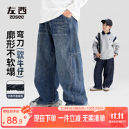 左西童裝男童牛仔褲秋裝2025新款兒童褲子中大童彎刀褲 牛仔色 130