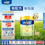 Friso港版金裝美素佳兒6HMO 易吸收乳脂嬰幼兒配方奶粉2段(6-12月)800g