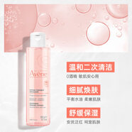 雅漾柔膚水200ml保濕補(bǔ)水濕敷化妝水敏感肌膚可用進(jìn)口中秋禮品