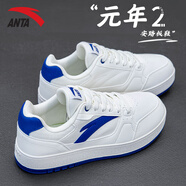 安踏（ANTA）元年2板鞋男2025秋季新款透氣潮流情侶小白鞋男士休閑滑板運動(dòng)鞋 象牙白/數碼藍-1 39