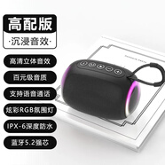 樂放藍牙音響可插U盤音箱能插卡優(yōu)盤USB的播放器迷你便攜式小型無線低炮家用高音質(zhì)低音炮影響大音量 A66黑支持藍牙+插卡+插U盤+插線