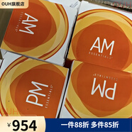 Jeunesse【官方】美商婕斯護膚品日霜晚霜精華潔面乳正品 Ampm粉