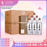 董酒 貴董酒(精裝版) 董香型白酒 54度 500ml*6瓶 整箱裝 老八大名酒
