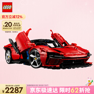 樂(lè )高（LEGO）積木拼裝機械組系列42143 法拉利SP3跑車(chē)男孩玩具中秋節禮物