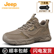 JEEPJEEP吉普男鞋2025年春秋季新款戶外休閑鞋百搭徒步登山鞋子輕便  卡其色 【官方旗艦版/送襪子】 38 【標(biāo)準(zhǔn)皮鞋碼】適合運(yùn)動(dòng)鞋39碼