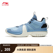 李寧（LI-NING）反伍丨籃球鞋男鞋回彈籃球外場(chǎng)潮流運動(dòng)鞋ABFU051 晴山藍-2 43.5