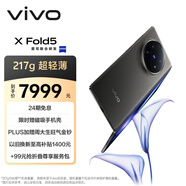 vivo X Fold5 12GB+512GB 鈦度 217g超輕薄 等效6000mAh藍海電池 超可靠三防折疊屏 AI 折疊屏 手機