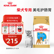 皇家狗糧 柴犬幼犬狗糧 犬糧 寵物中型犬 SIJ29 全價(jià)犬糧 2-10月 3KG