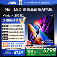 Vidda X2025款 75英寸 Mini LED 704分區(qū) 2000nits 以舊換新家電國家補貼液晶游戲平板海信電視75V3N-X