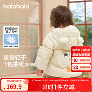 巴拉巴拉童裝兒童羽絨服寶寶2025新款冬季嬰兒輕薄外套男童女童上衣反季萌 奶白10501 100 -充絨量42g適合2-3歲