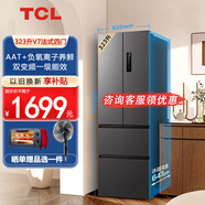 TCL323升V7法式四門多門養(yǎng)鮮冰箱 變頻一級(jí)風(fēng)冷無霜 獨(dú)立三溫區(qū) 智慧變頻節(jié)能 以舊換新 國家補(bǔ)貼20% R323V7-D