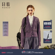 日著（rizhuo）原創(chuàng)設(shè)計(jì)女裝2025秋季新款寬松慵懶氣質(zhì)上衣毛針織開衫外套 隱紫 M