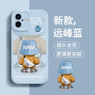 奶小鴨（NEYAA）適用蘋果17手機(jī)殼 iphone17保護(hù)套鏡頭全包硅膠防摔超薄創(chuàng)意卡通簡約網(wǎng)紅軟殼男女款 遠(yuǎn)峰藍(lán)