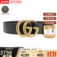 古馳（GUCCI）【送老師】舊金色雙G皮革荔枝皮平滑扣 牛皮 腰帶 男女同款情侶款 406831 DJ20T 1000黑色4cm 80碼適合2.1-2.2尺腰圍26-28碼褲