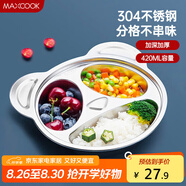 美廚（maxcook）304不銹鋼餐盤飯盒碗 加厚兒童分格餐盤卡通 3格大熊貓MCFT090