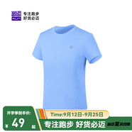 必邁（bmai） 跑步速干T丨短袖T恤男女室內(nèi)外專業(yè)吸濕排汗跑步運(yùn)動訓(xùn)練服 明凈藍(lán)-男款 L