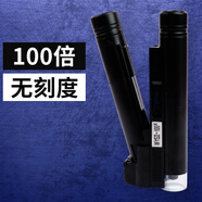 百科（BAIKER）貓頭鷹牌輕型和規(guī)?；?00倍放大鏡水泥礦物粉末煤灰色便攜式顯微鏡40倍 貓頭鷹【100倍不帶刻度】