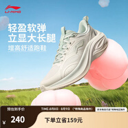 李寧（LI-NING）凌波v2丨休閑慢跑鞋女鞋2025新款舒適透氣簡約低幫運(yùn)動(dòng)鞋ARSV104 云霧白-3 35