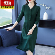恒源祥中長(zhǎng)款打底毛衣裙時(shí)尚v領(lǐng)毛線裙大碼寬松女裝顯瘦百搭針織連衣裙 墨綠色 M