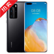 華為（HUAWEI）p40pro 手機便宜 直面屏 面容解鎖 麒麟990 鴻蒙 全網(wǎng)通 5G p40pro 黑色  面部解鎖 8GB+128GB【下單看詳細頁(yè)】