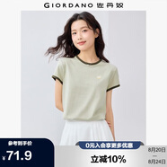 佐丹奴T恤女裝純棉刺繡撞色邊甜美元?dú)馍倥畧A領(lǐng)短袖t恤女05322395
