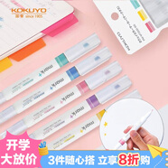 國譽(KOKUYO)【日本文具大賞】進口mark+彩色熒光筆 學生用劃重點記號筆 雙頭淡色系5色套裝5支PM-MT200-5S