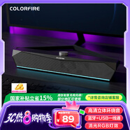 Colorfire七彩虹藍(lán)牙5.3電腦音響音箱桌面電競游戲RGB燈效臺(tái)式機(jī)筆記本主機(jī)usb適用超重低音炮 CF100 黑色