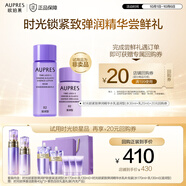 歐珀萊（AUPRES）時光鎖緊致彈潤護膚水乳2件套 水30ml+乳20ml