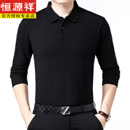 恒源祥【加肥加大碼M-8XL男裝】2025年秋冬季超大號翻領(lǐng)純色百搭針織衫 黑色 M 165 (90-120)斤