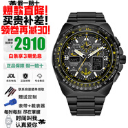 西鐵城（CITIZEN）光動(dòng)能藍寶石鏡面多局電波藍天使空中之鷹系列多功能防水夜光手表 藍天使四代JY8127-59E光動(dòng)能+電波