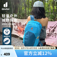 多特（Deuter）登山包 速特戶外雙肩背包 徒步運(yùn)動(dòng)旅行包男女輕便旅游探險(xiǎn)小背包 天藍(lán)色-17L