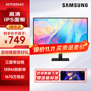 三星（SAMSUNG）1K顯示器 IPS護眼辦公電腦屏幕 1080p高清 電競游戲液晶顯示屏 【27英寸】S27F322GAC