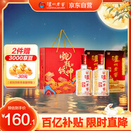 瀘州老窖 六年窖頭曲 濃香型白酒 52度500ml*2瓶 蛇轉(zhuǎn)錢坤禮盒 中秋送禮