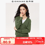 佐丹奴針織開衫女小外套 純棉V領(lǐng)小衫女 外搭純色女外衣05350649