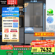 松下（Panasonic）【國(guó)家補(bǔ)貼20%】大海豹2.0冰箱法式多門515升家用零嵌入超薄電冰箱自動(dòng)制冰一級(jí)能效NR-EE52BGA-S