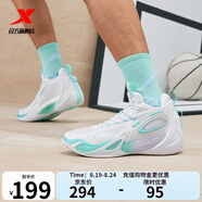 特步（XTEP）張鎮麟同款鏖戰2.0碳板籃球鞋穩定抗扭回彈實(shí)戰球鞋977319120010 新白色/寧靜藍 41